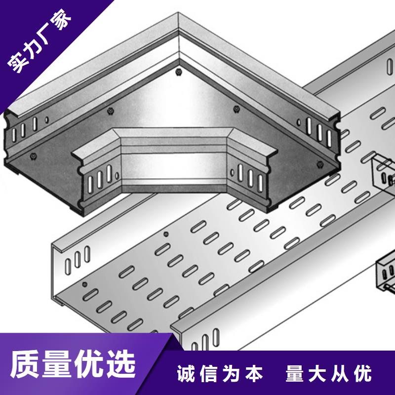 新款托盘式桥架厂家