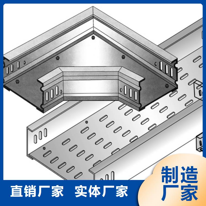 铝合金电缆桥架能满足您的需求