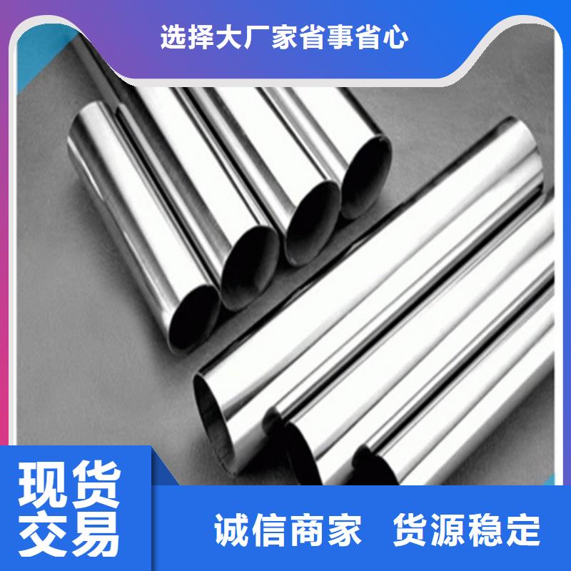 优质的Inconel718合金钢管生产厂家