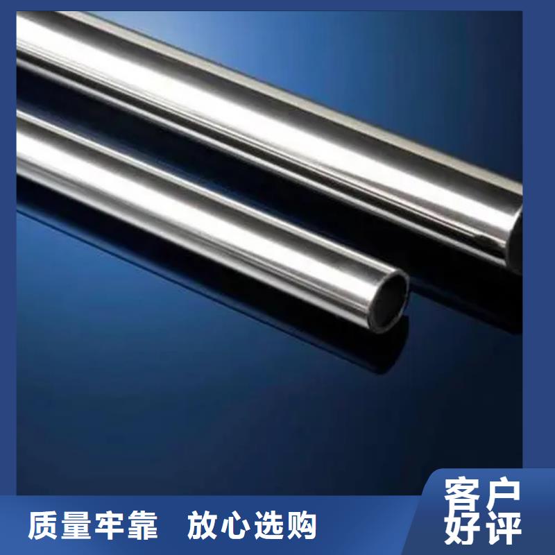 当地inconel718高温合金生产厂商