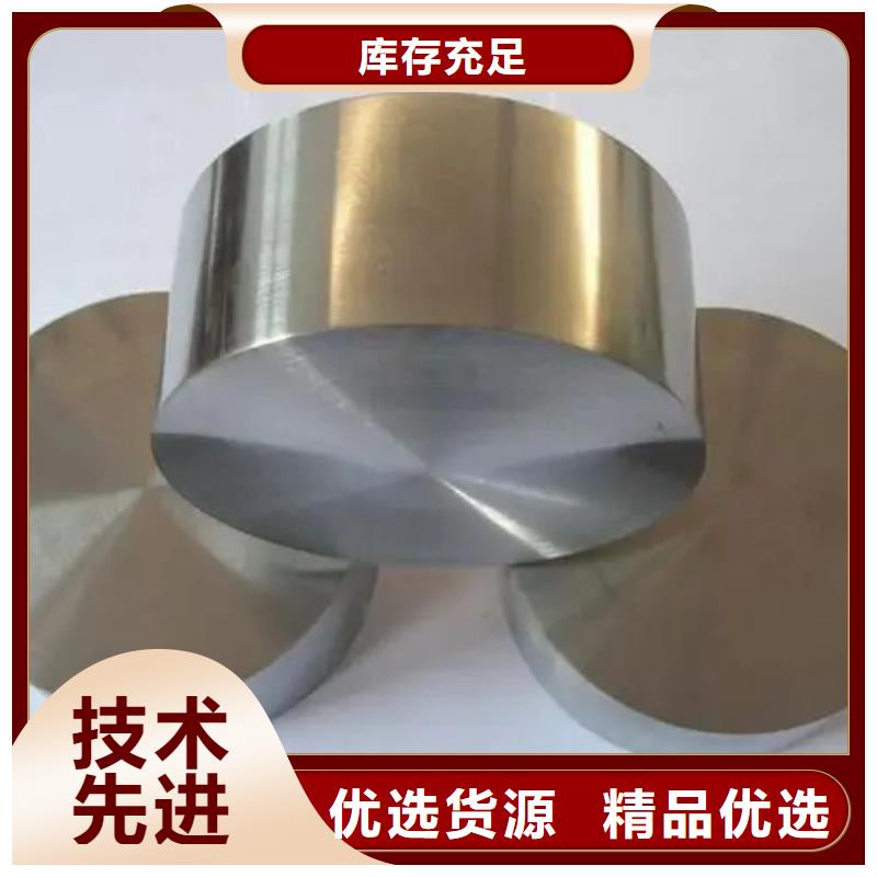 inconel718高温合金诚信立足