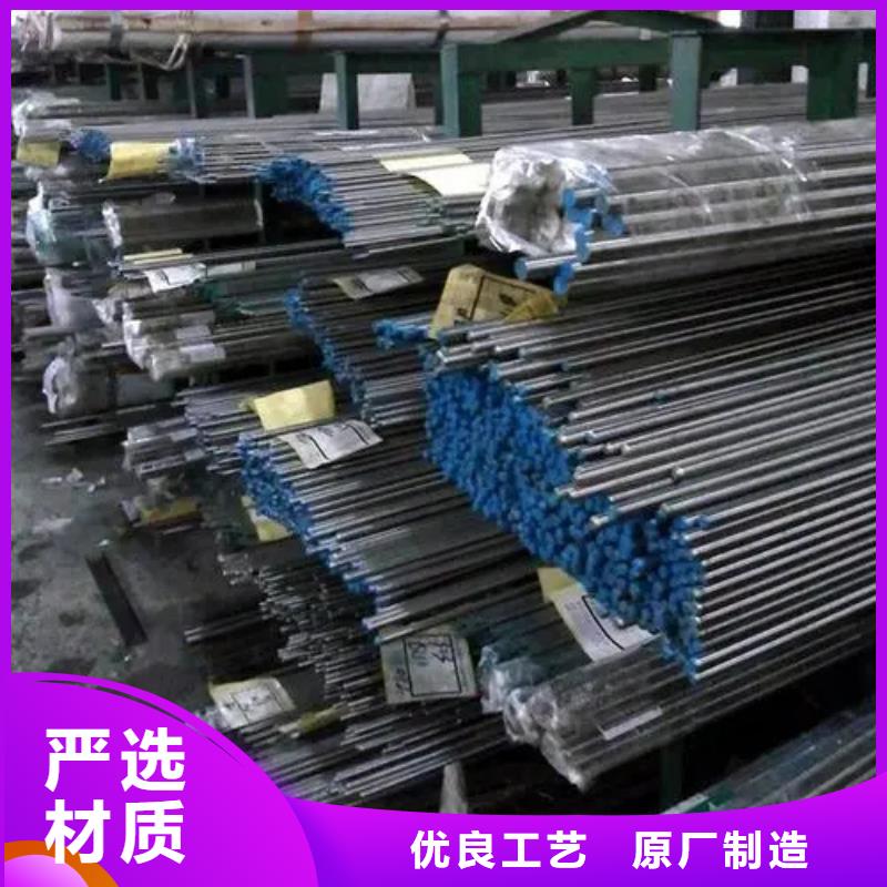 inconel718高温合金产品型号参数