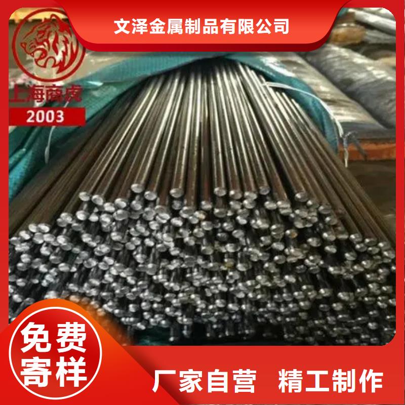 inconel718高温合金查看详情