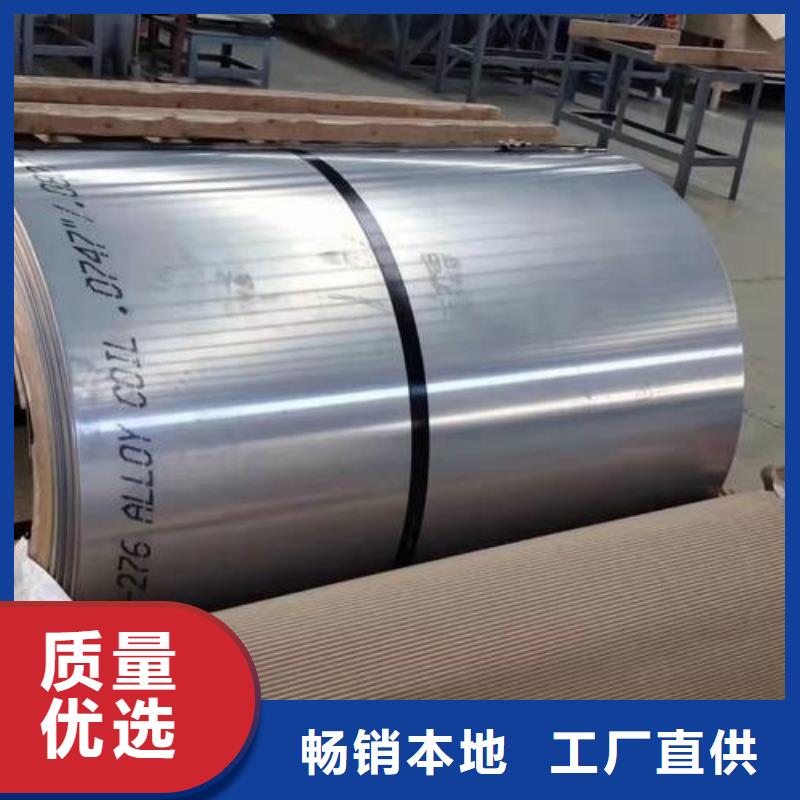 Inconel718合金钢管生产商_文泽金属制品有限公司