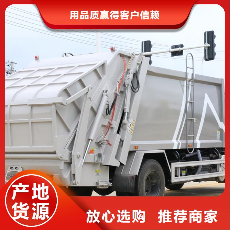江淮25吨对接垃圾车产品实拍图