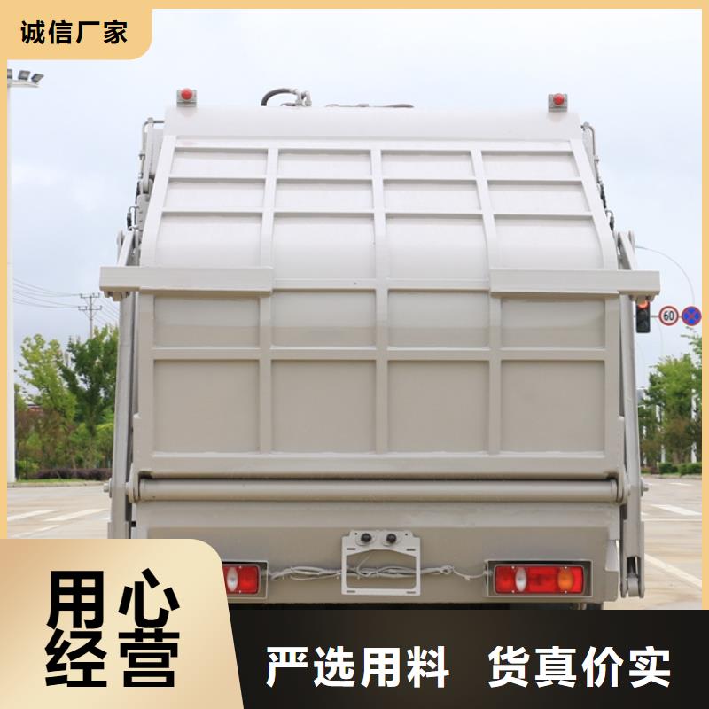 省心：福田12吨环卫垃圾车厂家