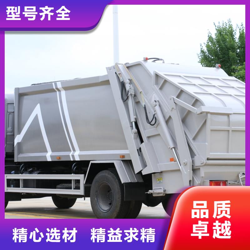 卖福田8吨挂桶垃圾车的批发商