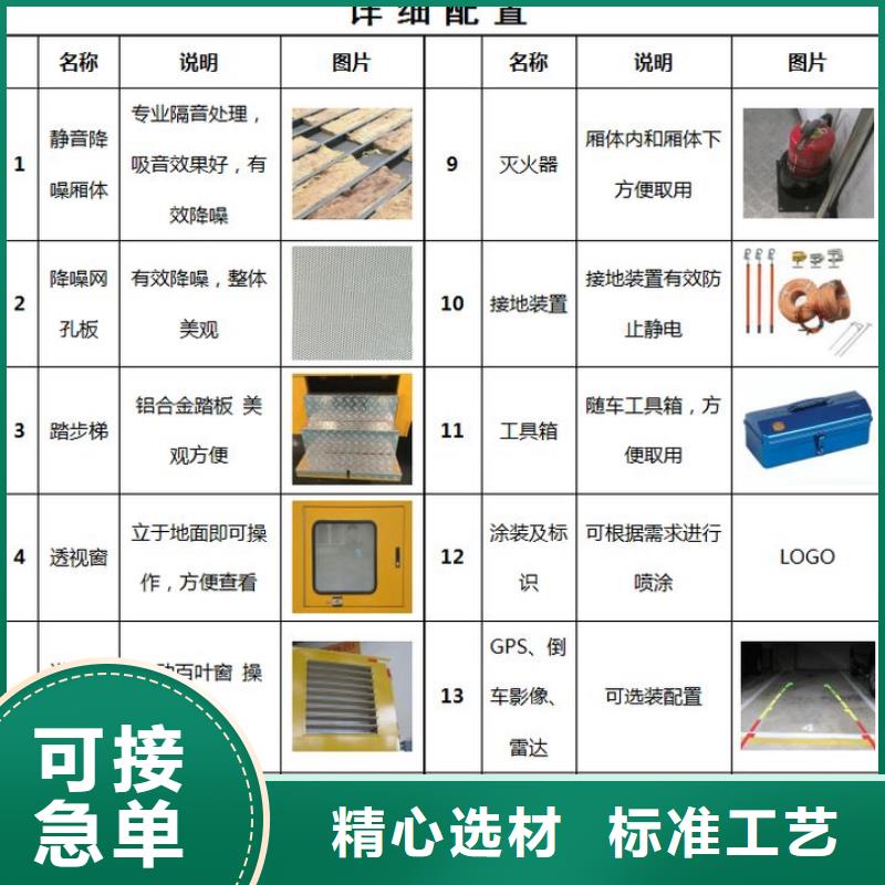 定做移动发电车的厂家