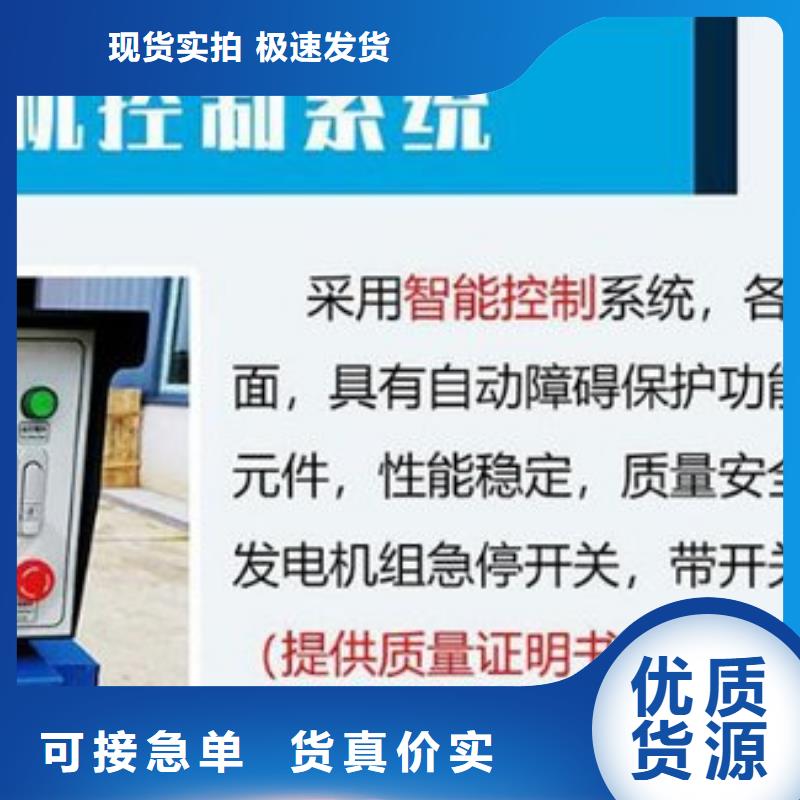 移动应急电源车、移动应急电源车技术参数