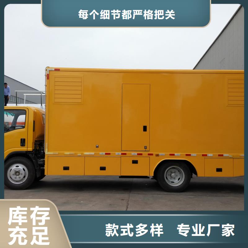 生产应急电源车_厂家/供应