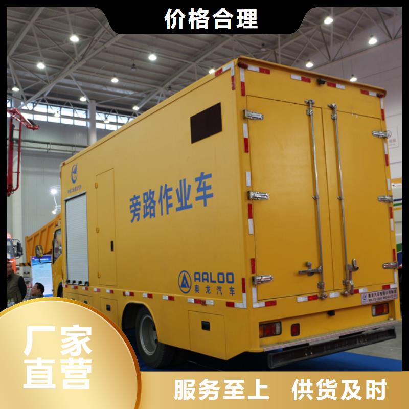 2024型号齐全#抢险发电车#直接报价