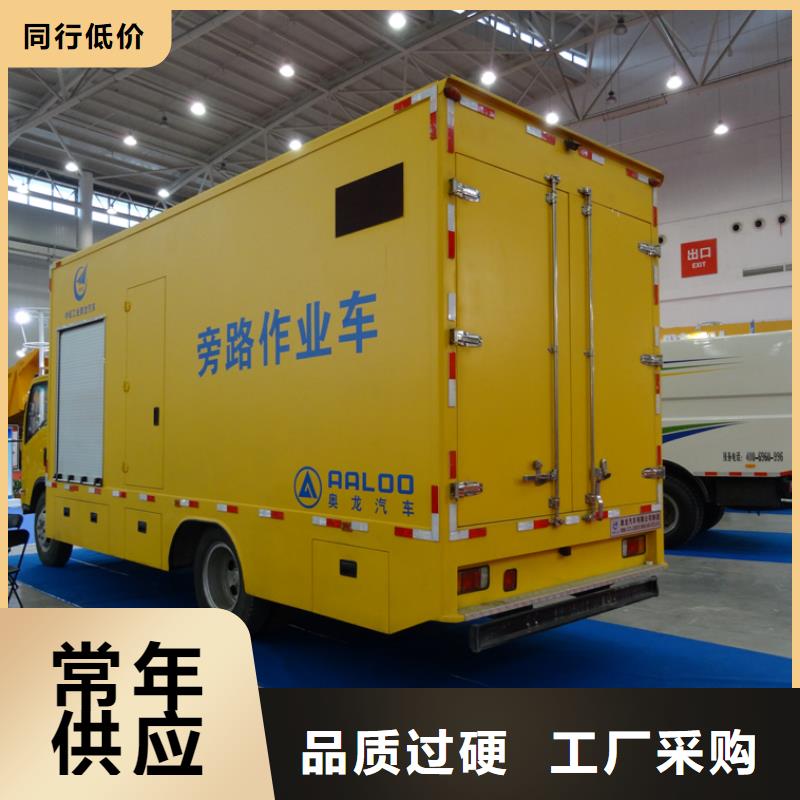 2024型号齐全#抢险发电车#直接报价