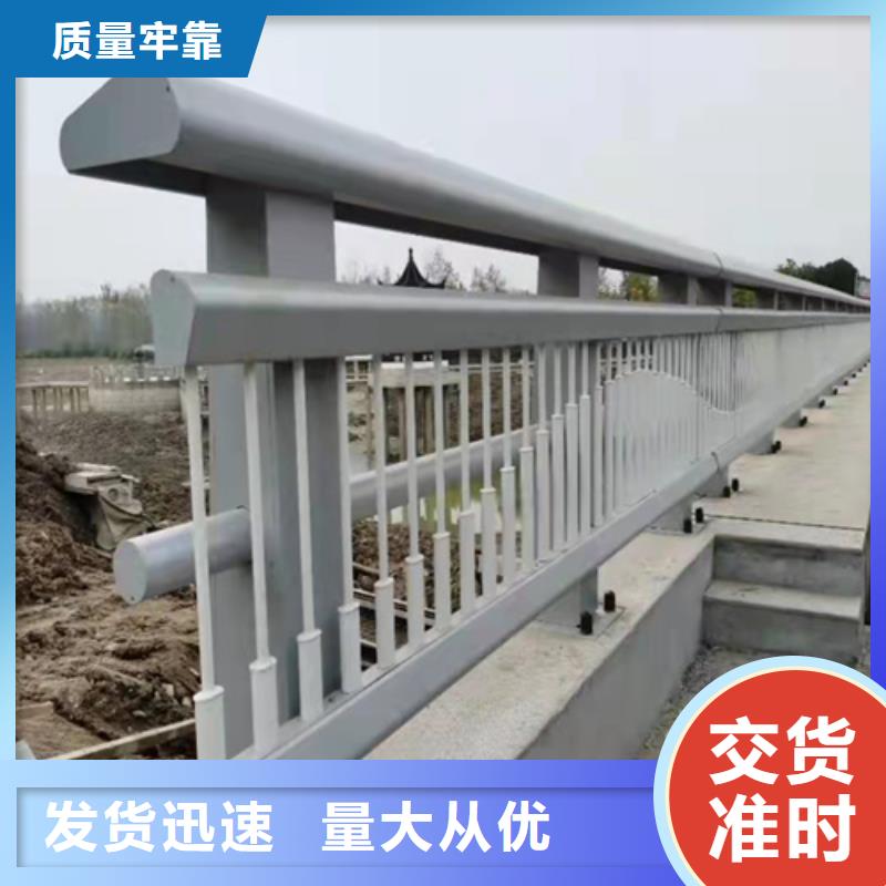 桥梁用防撞护栏-桥梁用防撞护栏优质