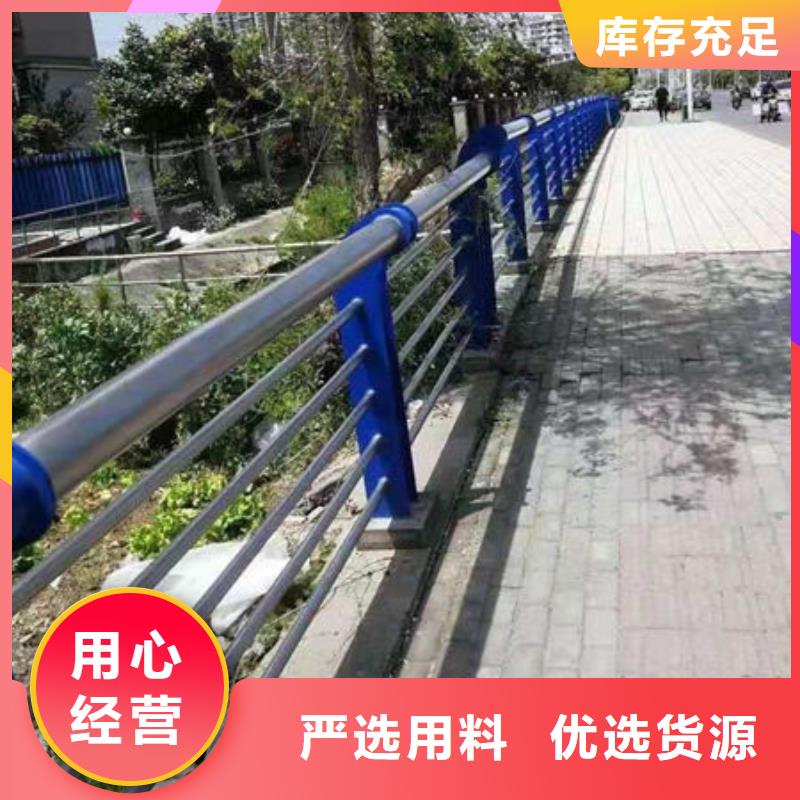 道路安全护栏库存多