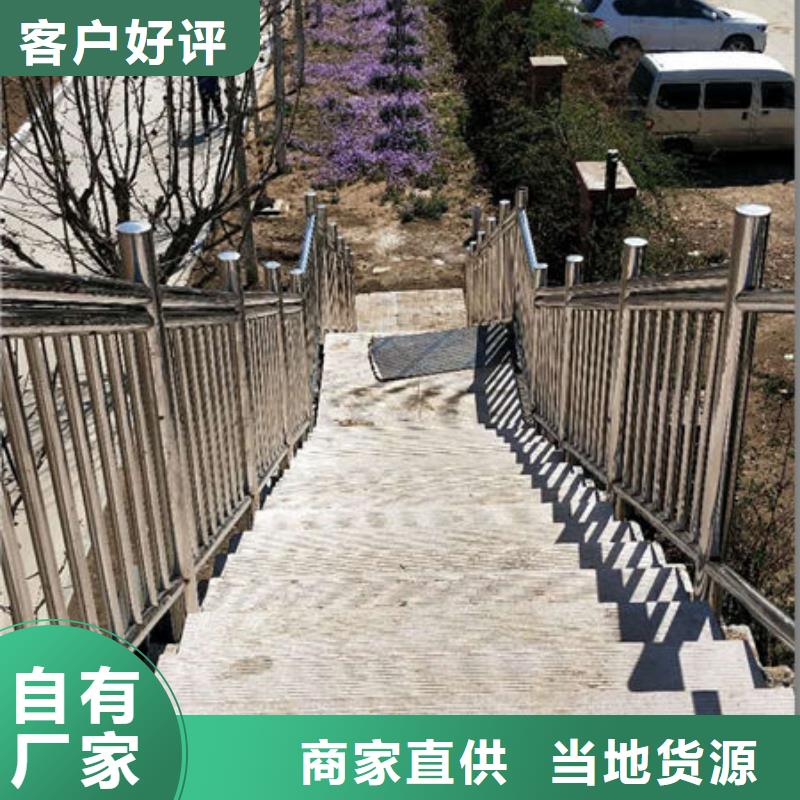 护栏【市政道路防护栏】好货采购