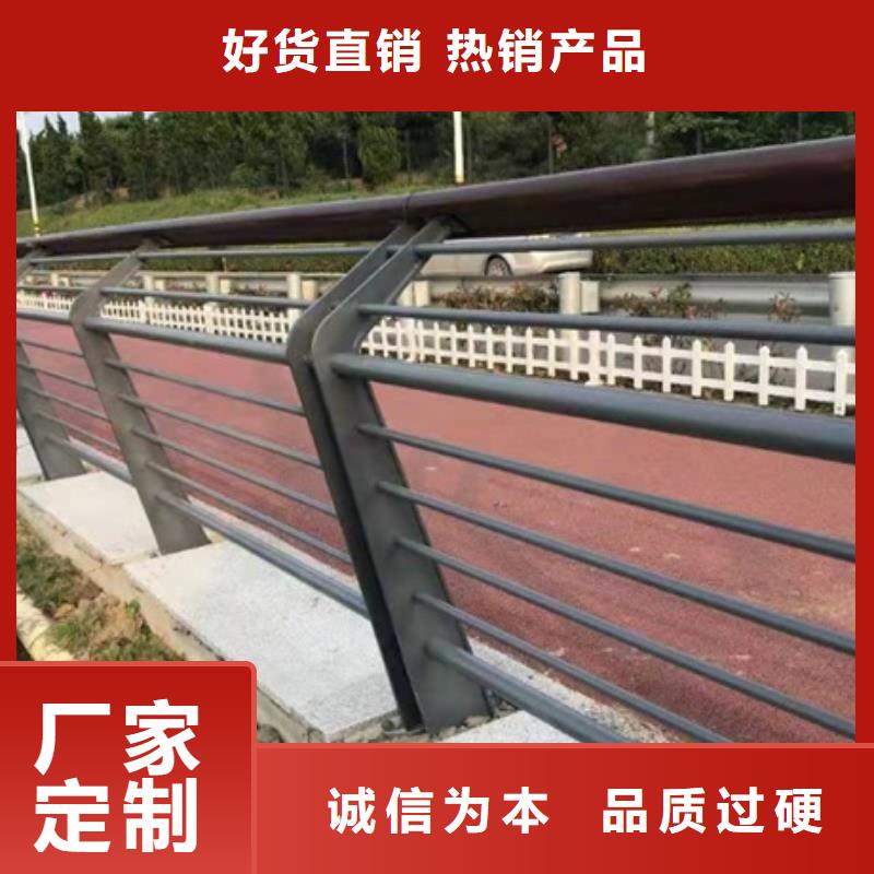 采购道路景观护栏_认准普中护栏有限公司_值得信赖