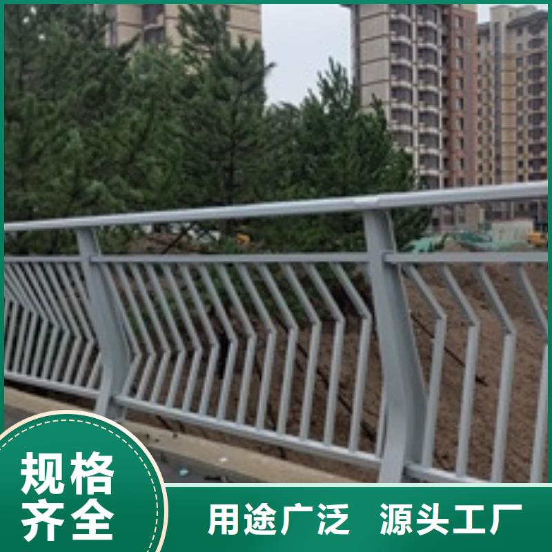 定制道路景观护栏的生产厂家