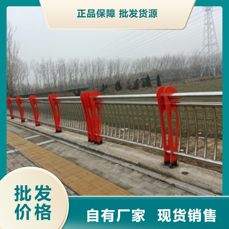 不锈钢复合管道路护栏-不锈钢复合管道路护栏按需定制