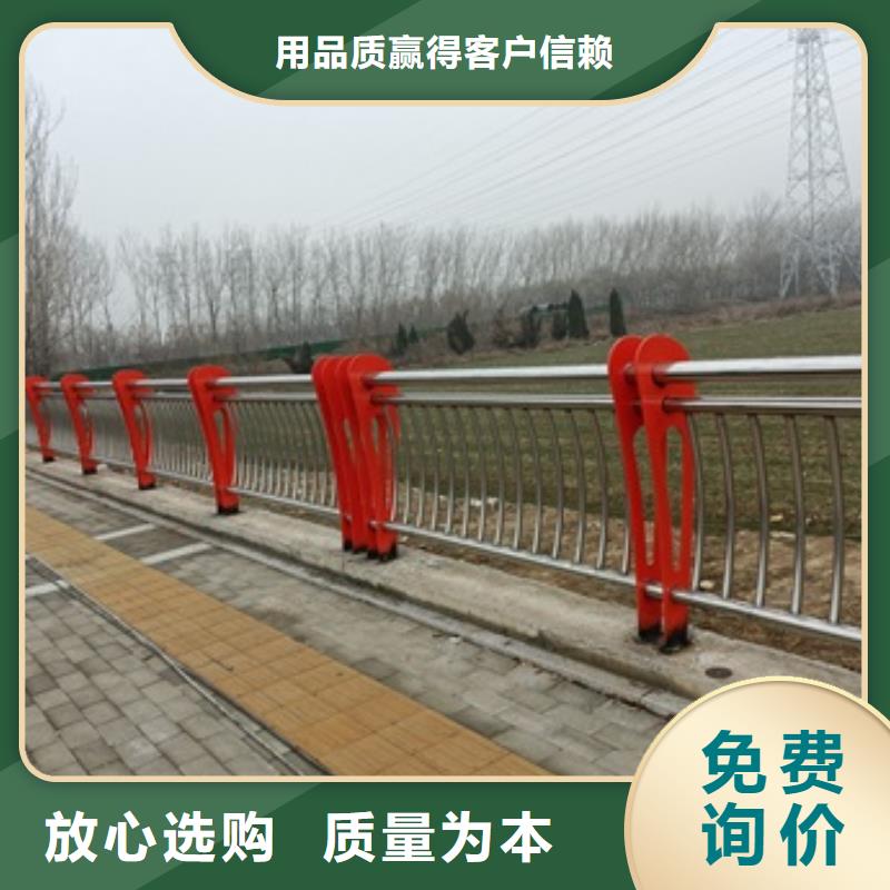 不锈钢复合管栏杆-普中护栏有限公司