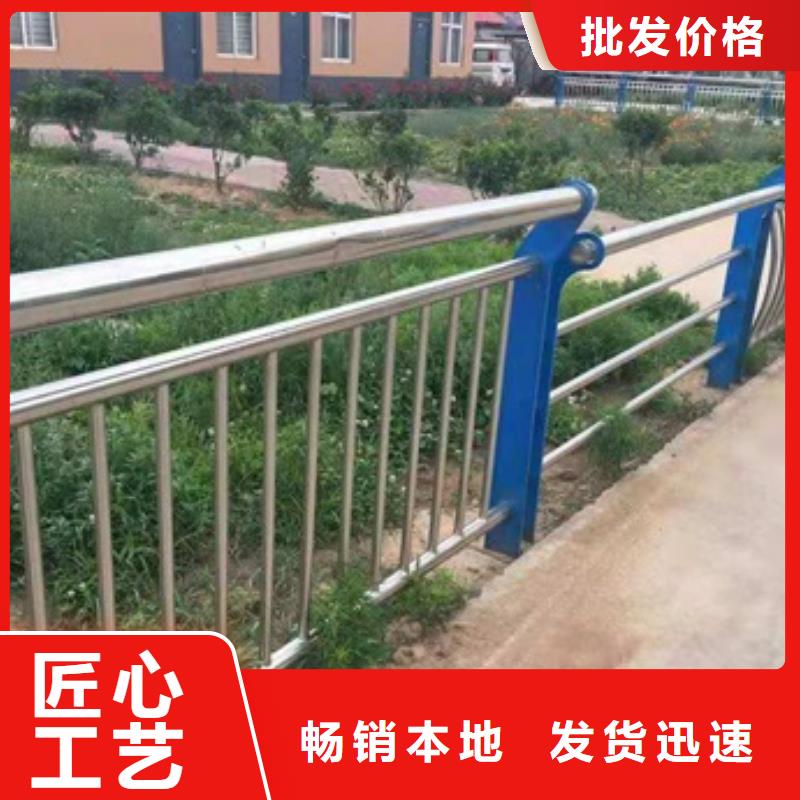不锈钢复合管河道护栏用专业让客户省心