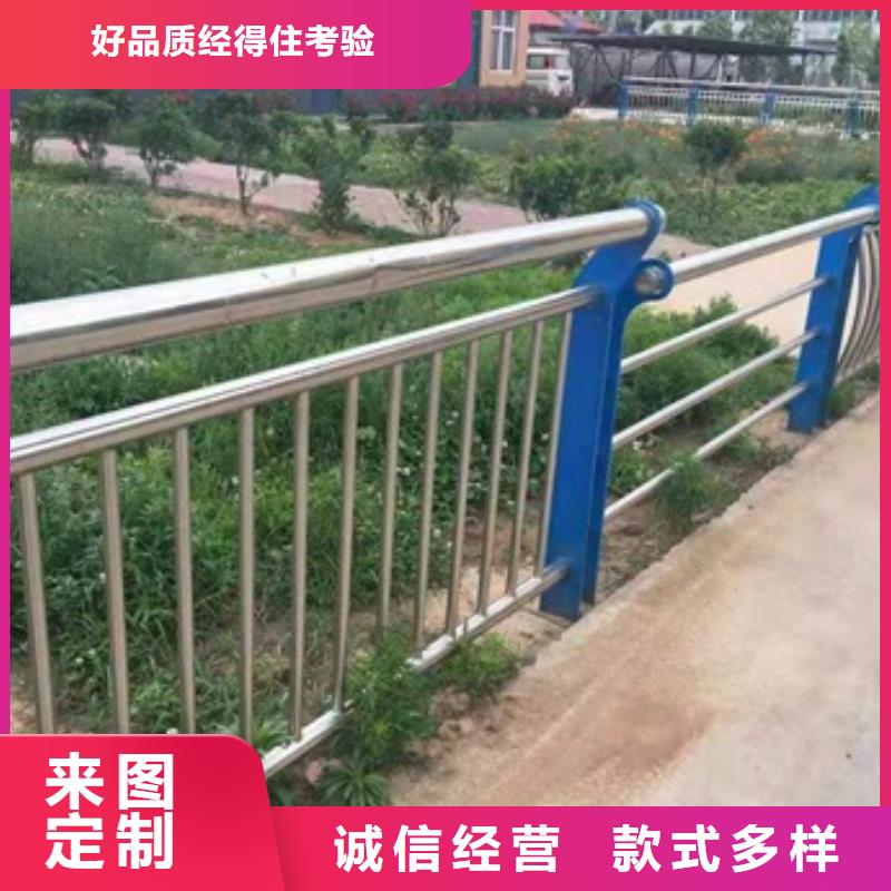 不锈钢复合管人行道护栏、不锈钢复合管人行道护栏厂家-质量保证