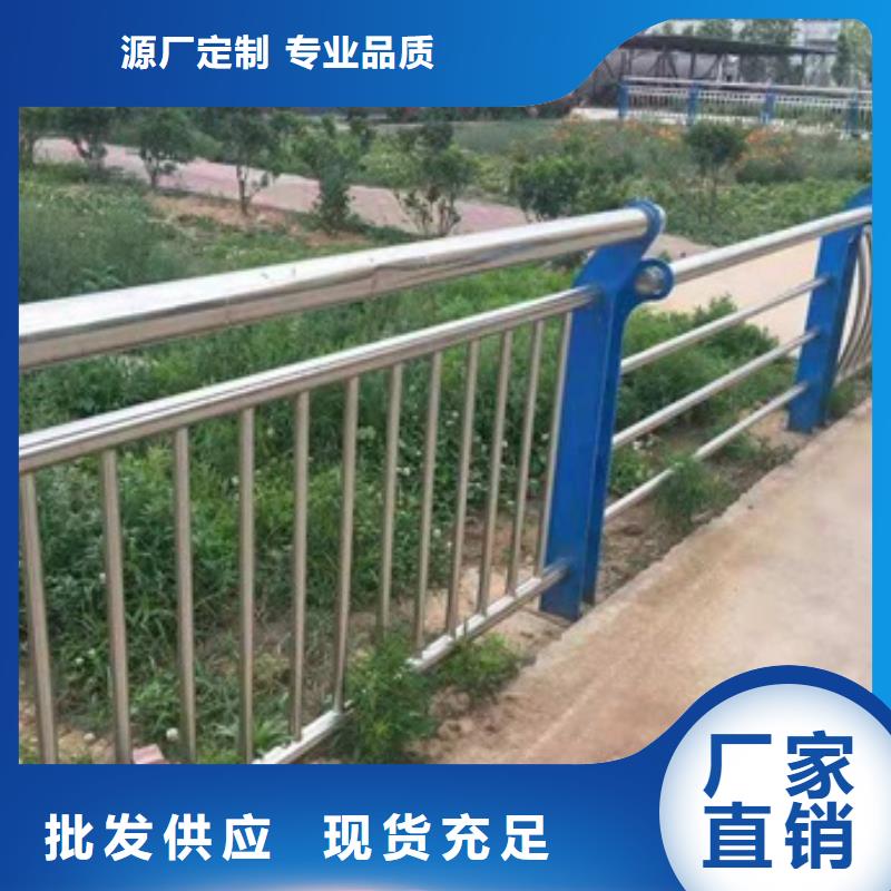 不锈钢复合管河道护栏-正规厂家