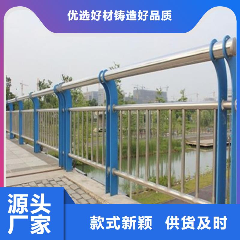 不锈钢碳素钢复合管护栏、不锈钢碳素钢复合管护栏厂家-找普中护栏有限公司
