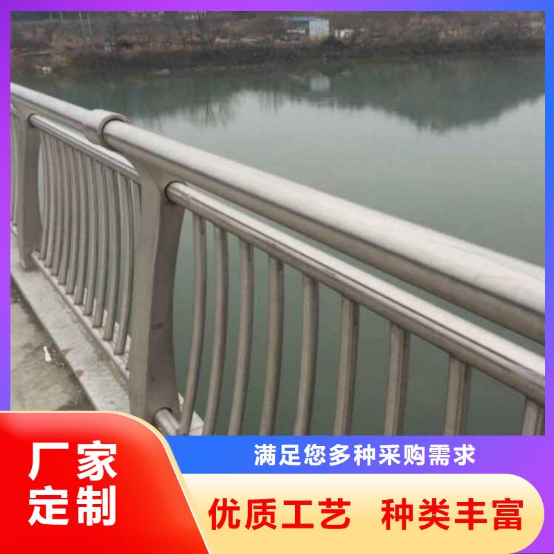 批发不锈钢河道护栏的厂家