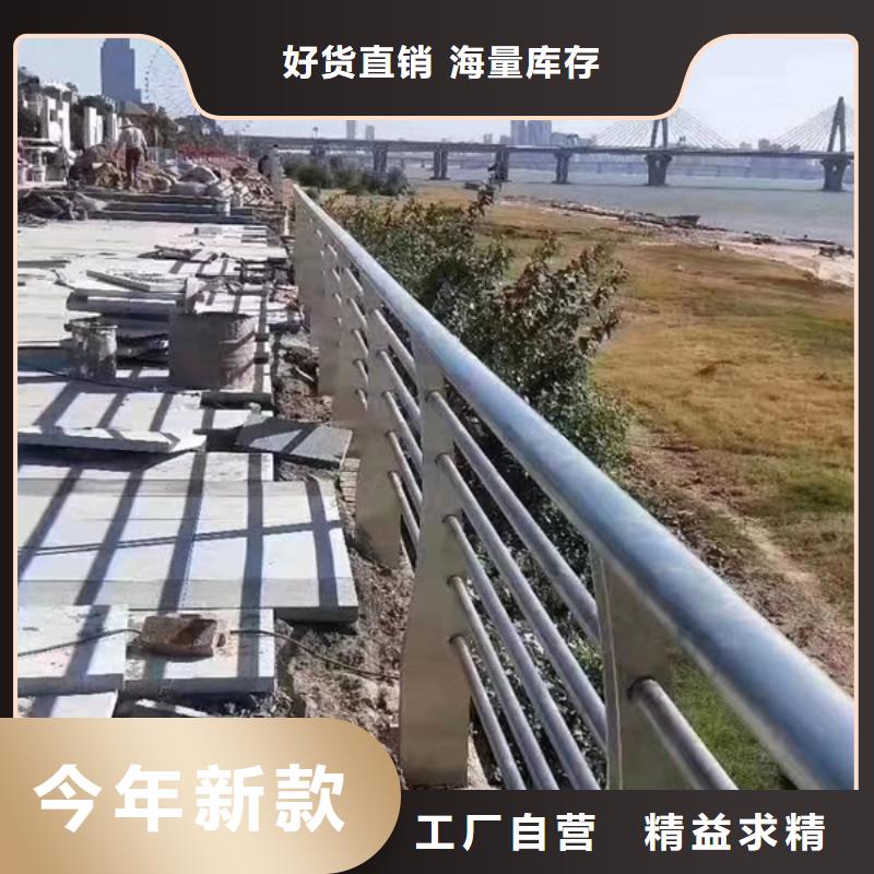 不锈钢河道护栏批发