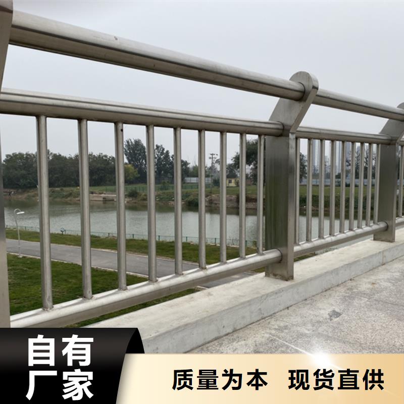 不锈钢防护栏-不锈钢防护栏售后保障
