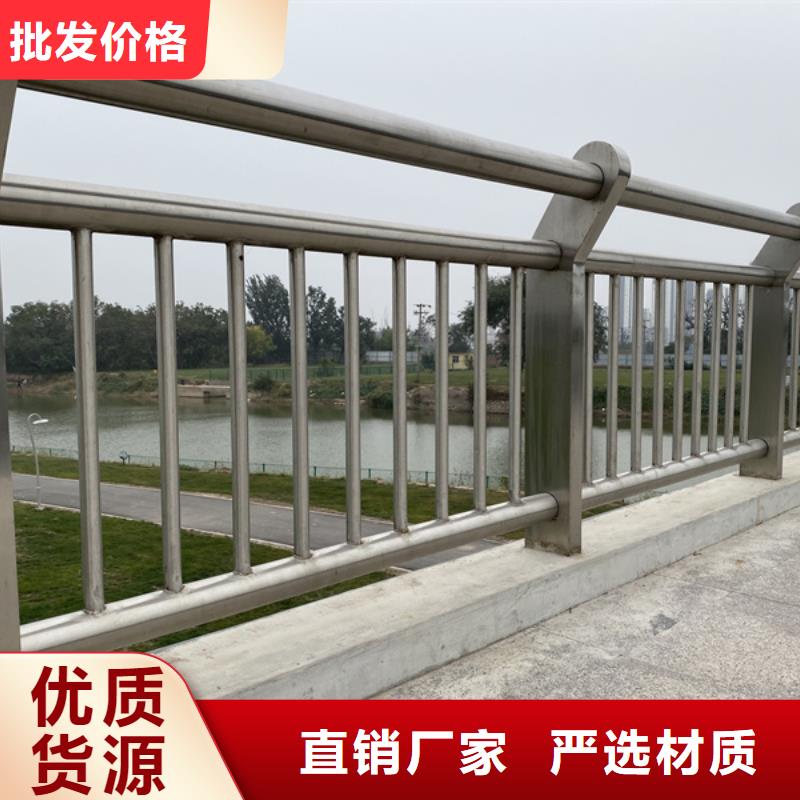 不锈钢河道护栏、不锈钢河道护栏供应商