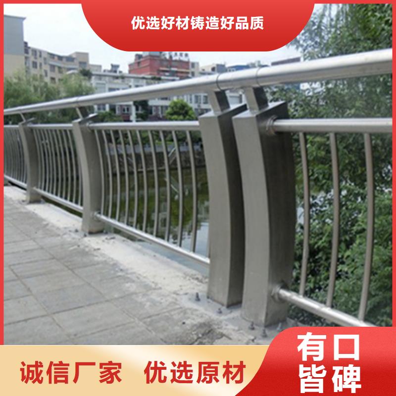 不锈钢防护栏-不锈钢防护栏售后保障