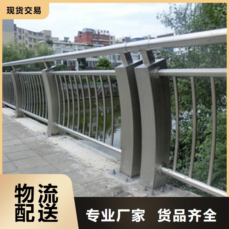常年供应不锈钢河道护栏-优质