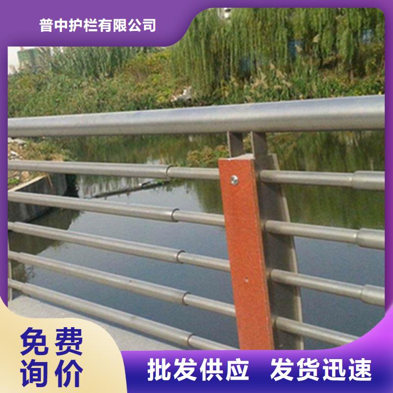 不锈钢河道护栏口碑推荐-普中护栏有限公司