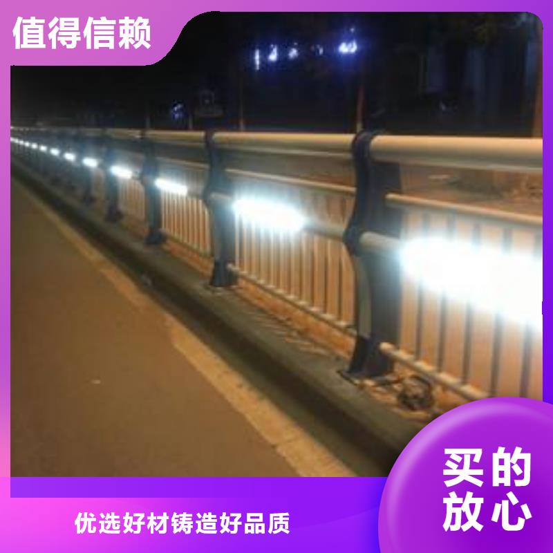 河道灯光护栏性能可靠