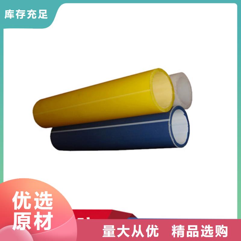 HDPE硅芯管集束管用心做产品