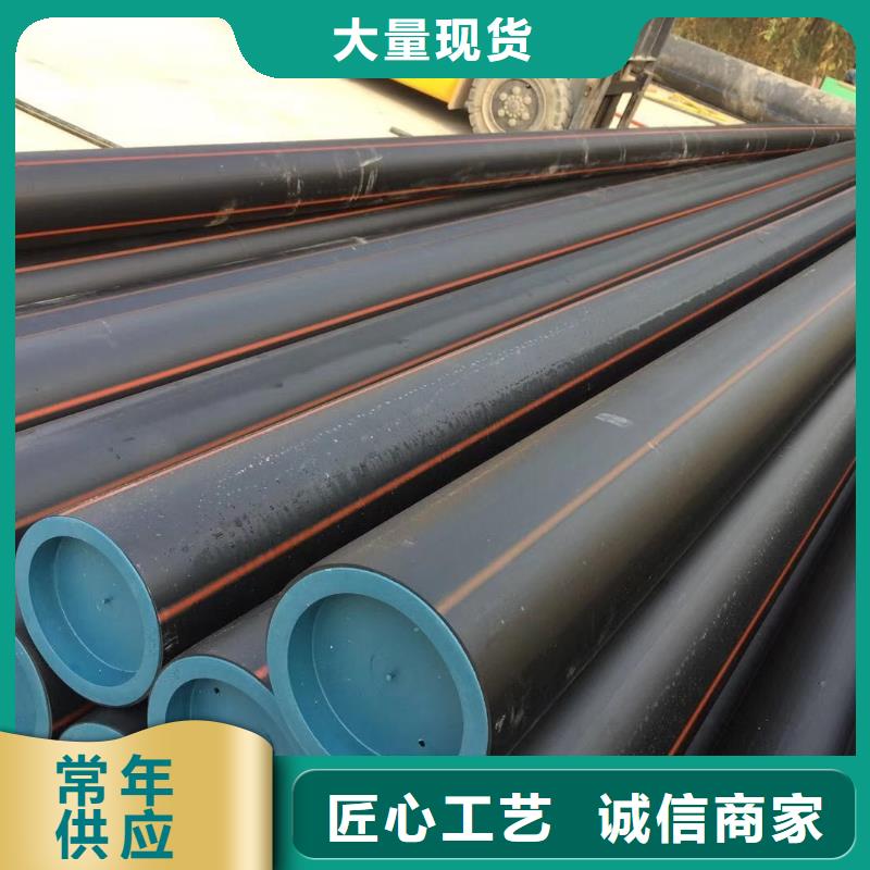 HDPE100级燃气管现货价格