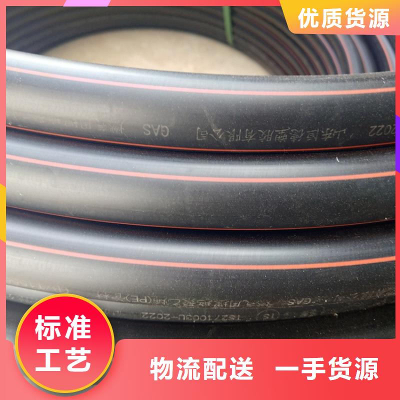 HDPE100级燃气管供应