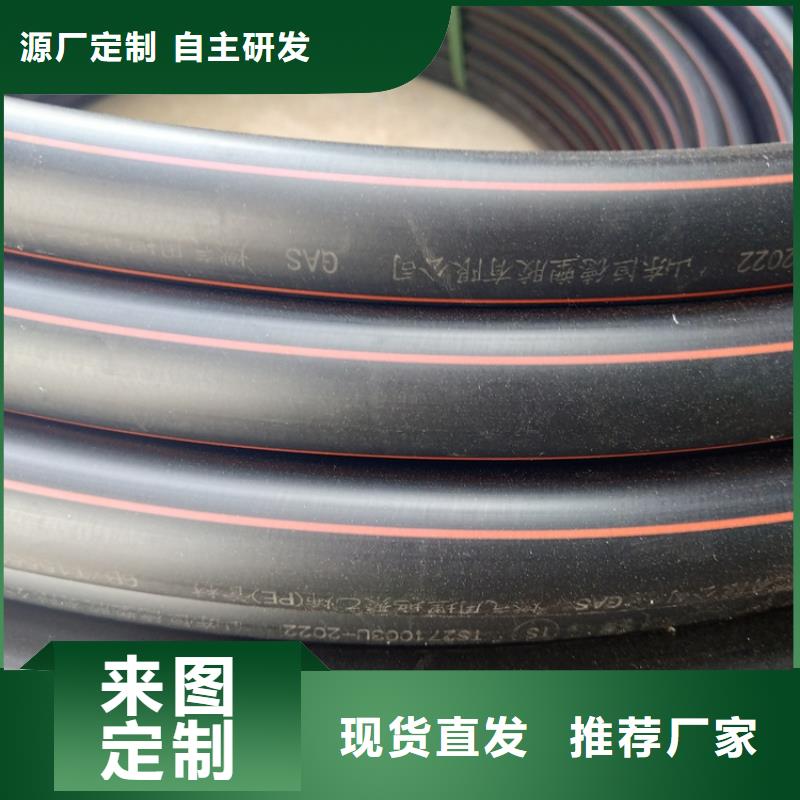 HDPE100级燃气管价格