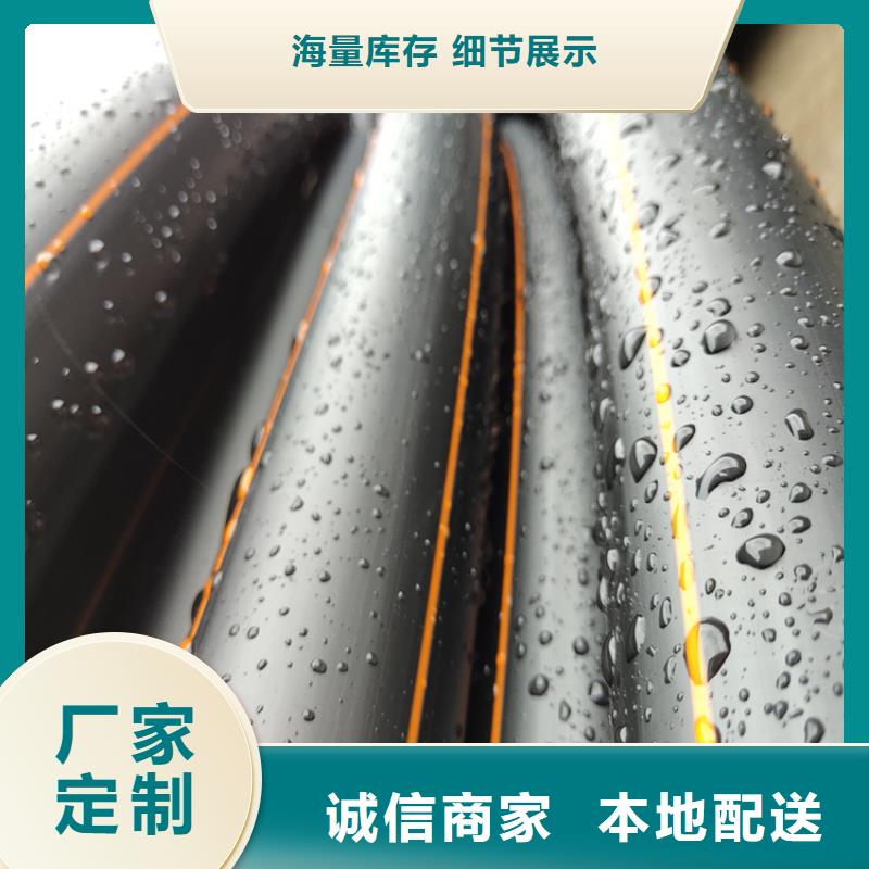 HDPE燃气管跟PE给水管有什么区别优惠多