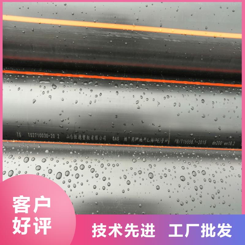 HDPE100级燃气管价格