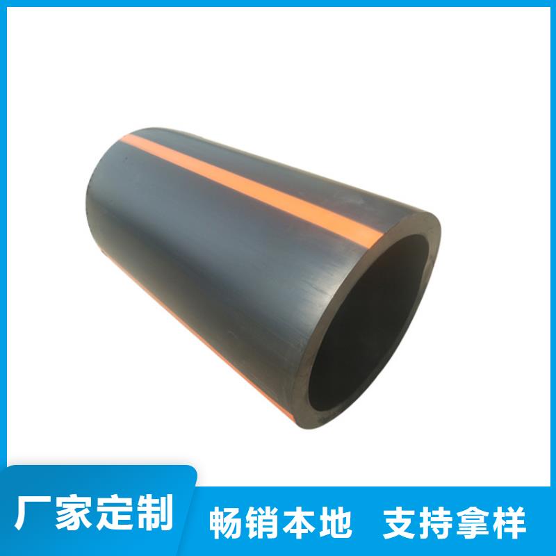 HDPE100级燃气管价格实惠