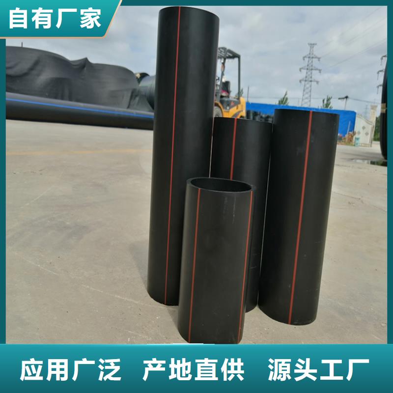 HDPE100级燃气管在线报价