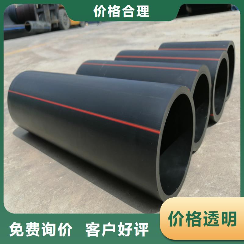 HDPE100级燃气管供应