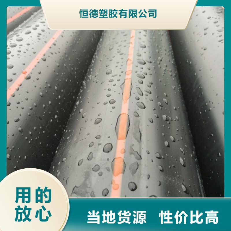 pe100电熔管件焊接参数询问报价