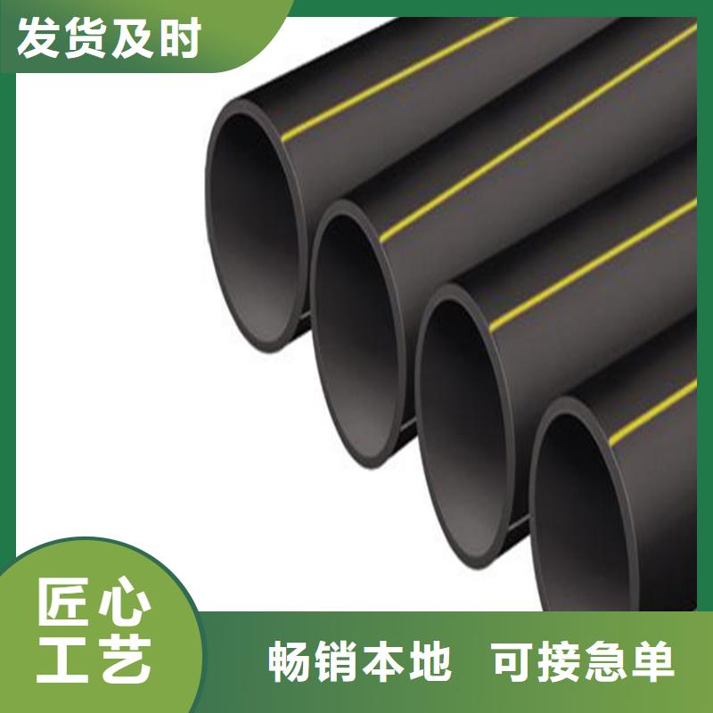 昌江县HDPE燃气管颜色pe燃气管种类齐全