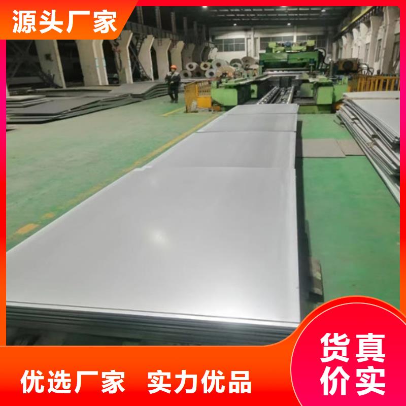 S31603不锈钢板厂家-久合腾辉特钢（山东）有限公司