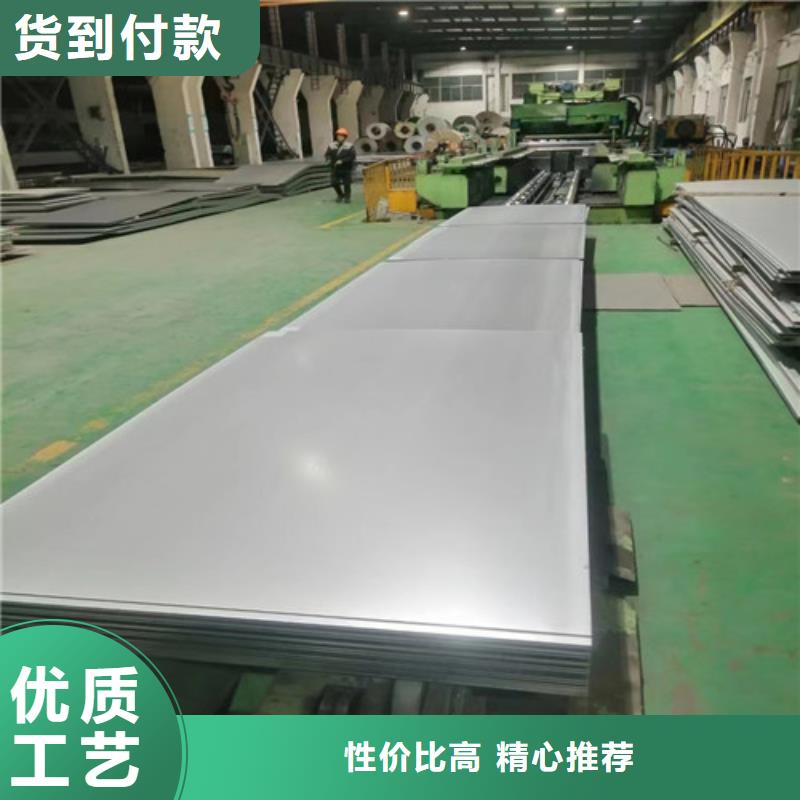 304L不锈钢板-304L不锈钢板生产厂家