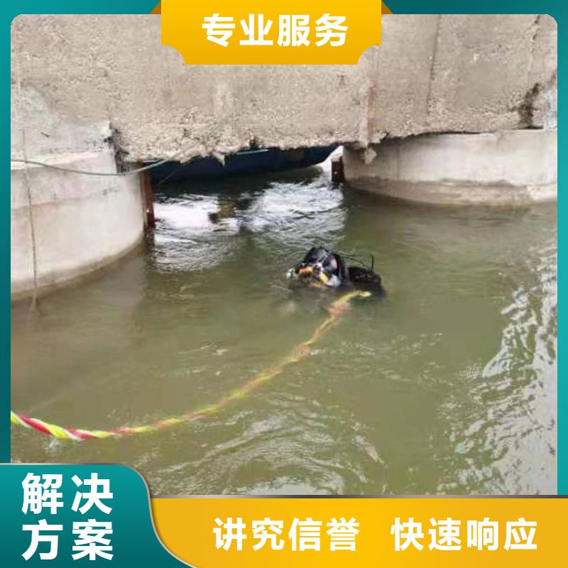 【北京】直销通州大坝检修费用是多少