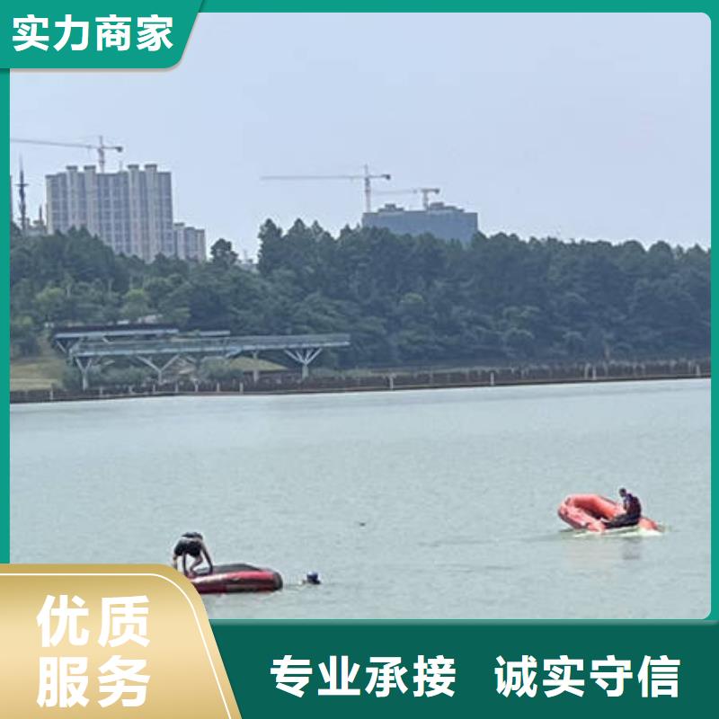 【北京】同城东城水下打捞手机20年经验